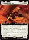 ������ͦ���ʤ�߽мԡ�����/Suki, Courageous Rescuer[��R]��TLA��[��ĥ������]