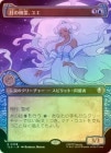 ��FOIL�ۡ����۷������楨/Yue, the Moon Spirit[��R]��TLA��[���硼��������]