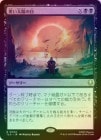 ��FOIL�ۡ����۹������ۤ���/Day of Black Sun[��R]��TLA��