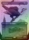 ��FOIL�ۡ����ۥ��饹�亮/Raven Eagle[��R]��TLA��[�ܡ������쥹]