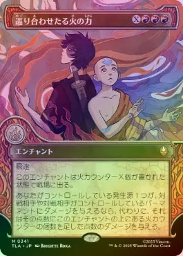 FOIL】【日】巡り合わせたる火の力/Fated Firepower[赤MR]【TLA