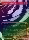 ��FOIL�ۡ����۲ФΥ٥�����ΰ̤˻��/Firebender Ascension[��R]��TLA��[�ܡ������쥹]