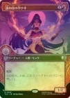 ��FOIL�ۡ����۲Фε��γؤӼ�/Firebending Student[��R]��TLA��[���硼��������]