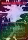 ��FOIL�ۡ����ۺǸ�Υ����˥���/The Last Agni Kai[��R]��TLA��[�ܡ������쥹]
