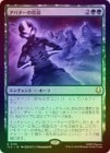 ��FOIL�ۡ����ۥ��Х����ν�̿/Avatar Destiny[��R]��TLA��