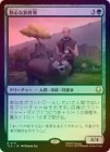 ��FOIL�ۡ�����Ǯ���ʻ��鷸/Diligent Zookeeper[��R]��TLA��