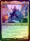 FOILۡʤѲȡ/Sokka, Tenacious Tactician[¿R]TLA