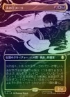 ��FOIL�ۡ����۲Фβ�������/Fire Lord Zuko[¿��R]��TLA��[�ܡ������쥹]