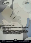 �����۷�ؤ�����/Imprisoned in the Moon[��MR]��TLE��[�ܡ������쥹]