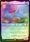 ��FOIL�ۡ����۵��ε���ã�͡�����/Aang, Airbending Master[��R]��TLE��