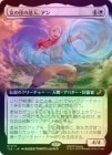 ��FOIL�ۡ����۵��ε���ã�͡�����/Aang, Airbending Master[��R]��TLE��[��ĥ������]