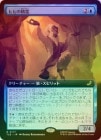 ��FOIL�ۡ����ۥҥҤ�����/Baboon Spirit[��R]��TLE��[��ĥ������]