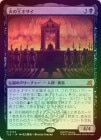 ���ݥ����10��Ը������FOIL�ۡ����۲Фβ�������/Fire Lord Ozai[��R]��TLE��