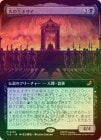 ���ݥ����10��Ը������FOIL�ۡ����۲Фβ�������/Fire Lord Ozai[��R]��TLE��[��ĥ������]