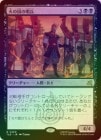 ���ݥ����10��Ը������FOIL�ۡ����۲Фι�ξ�ʼ/Fire Nation Sentinels[��R]��TLE��