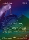 ��FOIL�ۡ����۲Фι���������/Fire Nation Tank Train�̳����ε������/Noxious Gearhulk��[��MR]��TLE��[�ܡ������쥹]