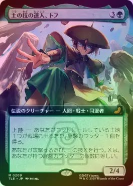 FOIL】【日】土の技の達人、トフ/Toph, Earthbending Master[緑R]【TLE