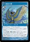�����۱�������/Arcanum Wings[��U]��FUT��