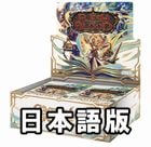 ��ͽ���ò��աԥ����ݥ��Բġե쥤����ͺ��/Compendium of Rathe ���ܸ��� 1BOX  [̤����BOX]��FAB�աԶ�Կ�����͹�ؿ��ظ����ȯ����ȯ�� 4BOX������˥����ȥ�ȯ��