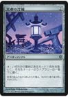 ���������Ԥ�����/Reito Lantern[̵��U]��CNS��