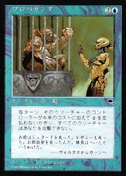 ���ò��ʡ�����VG-�������ۥץ��ѥ����/Propaganda[��R]��TMP��