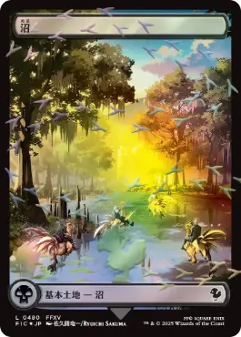 ゆ*め様 沼　チョコボトラックfoil 26枚セット　日本語　MTG チョコボトラックFOIL】【日】沼/Swamp[土地R]【FIN】 | スタンダード