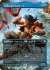 �����������˵����줷������/The Destined Thief[��R]��FIC��[�ܡ������쥹]