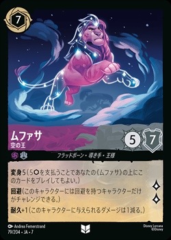 ��ե��� - ���β�[U][�ǥ奢�롧���᥸���� ���ƥ�����]��7TH��