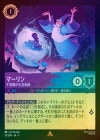 ��FOIL�եޡ���� - ��Τ����踫�ѻ�[R][�ǥ奢�롧���᥸���� ���ե�����]��7TH��