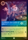 ��FOIL�ե����ǥ��������ե����󥺥�� - õ����Υ��å�[U][���ե�����]��7TH��