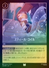 ��FOIL�ե��ƥ����롦������[U][���ƥ�����]��7TH��