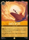 �������롦���֡��饤�� - CIRCLE OF LIFE[L][����С�]��9TH��
