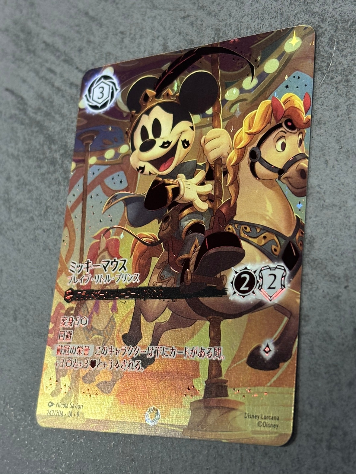 ☆SALE☆《エンチャンテッドFOIL》ミッキーマウス - ブレイブ・リトル