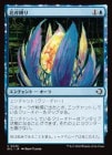 �����۲�������/Blossombind[��C]��ECL��