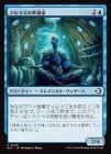 �����ۥ���饹�ο����/Kulrath Mystic[��C]��ECL��