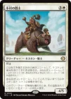 �����۾�¼��Ʈ��/Champion of the Clachan[��R]��ECL��