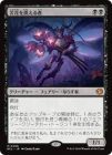 �����۶�֤�Ȥ����/Bitterbloom Bearer[��MR]��ECL��