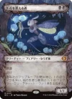�����۶�֤�Ȥ����/Bitterbloom Bearer[��MR]��ECL��[���硼��������]