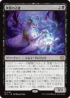 �����۲��������/Twilight Diviner[��R]��ECL��