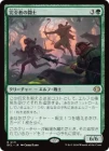 �����۴����Ԥ�Ʈ��/Champions of the Perfect[��R]��ECL��