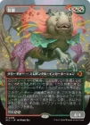 ����������/Vibrance[¿��MR]��ECL��[�ܡ������쥹]