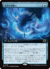 ���������μ����/Rimefire Torque[��R]��ECL��[��ĥ������]