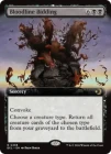 �ڱѡ۷����ξ���/Bloodline Bidding[��R]��ECL��[��ĥ������]