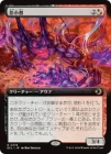 �����۱ƾ���/Shadow Urchin[¿��R]��ECL��[��ĥ������]