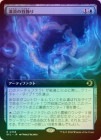 ��FOIL�ۡ��������μ����/Rimefire Torque[��R]��ECL��[��ĥ������]