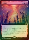 ��FOIL�ۡ����۽��ĶȲ�/Collective Inferno[��R]��ECL��[��ĥ������]