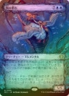 ��FOIL�ۡ����۹�߷���/Sunderflock[��R]��ECL��[���硼��������]