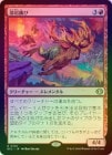 ��FOIL�ۡ������ϴ�ķ��/Lavaleaper[��R]��ECL��