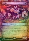 ��FOIL�ۡ������ϴ�ķ��/Lavaleaper[��R]��ECL��[���硼��������]