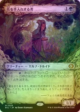 MTG】花を手入れする者【ECL】